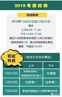 2019暨南大学自考(「暨大」2019年5月自考生学士学位证书领取通知？)