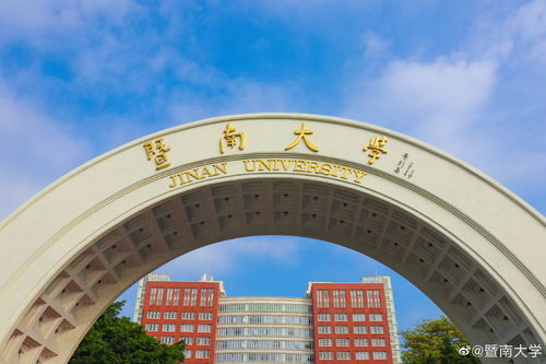 2022暨南大学成人本科(成人本科可以考暨南大学研究生吗)