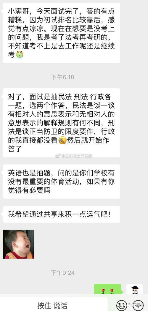 22年暨南大学自考本科(暨南大学自考本科汉语言论文答辩之后多久拿到毕业证)