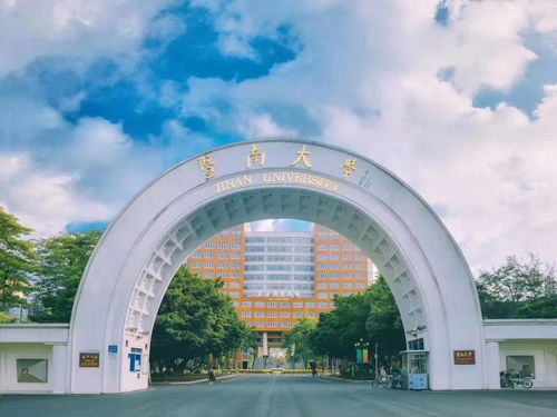 94届暨南大学函授(暨南大学函授本科好不好拿证)