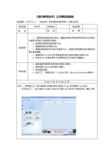 专升本自考本考研暨南大学(暨南大学考研收专升本吗)