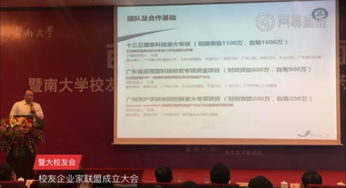 东莞市自考暨南大学(东莞报名自考新增了哪些主考学校？)