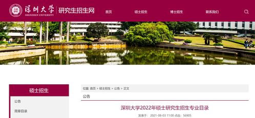 东莞理工和暨南大学自考本科(东莞报名自考新增了哪些主考学校？)