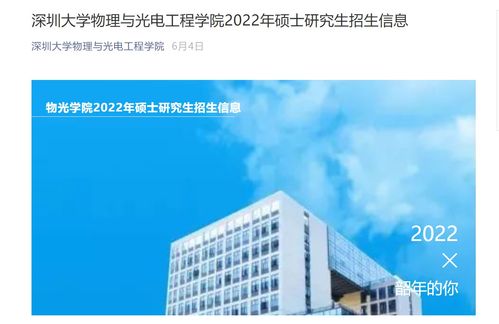 东莞理工和暨南大学自考本科(东莞报名自考新增了哪些主考学校？)