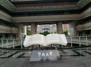 中专生报暨南大学自考(世界上最长的河流是什么)