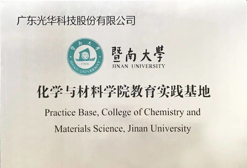 为什么暨南大学要实行自考(暨南大学的自考招生，快进，答好有加分！！！！)