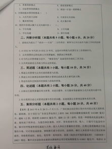 公共管理自考科目暨南大学(暨南大学自考本科有什么专业)