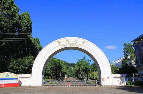 函授大专暨南大学(暨南大学函授大专有用吗)