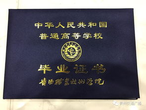 函授暨南大学拿证难吗(考上暨南大学有多难)