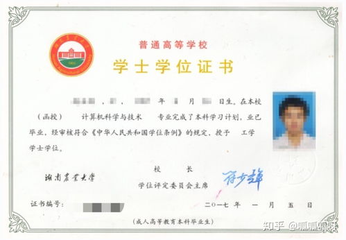 函授暨南大学有学位证吗(函授有学位证书吗)